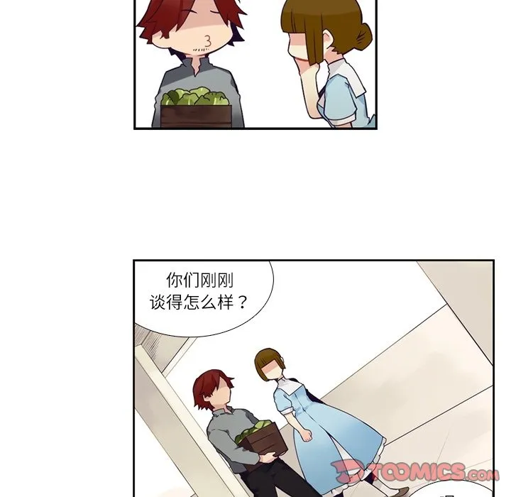 第 114 话 第9页