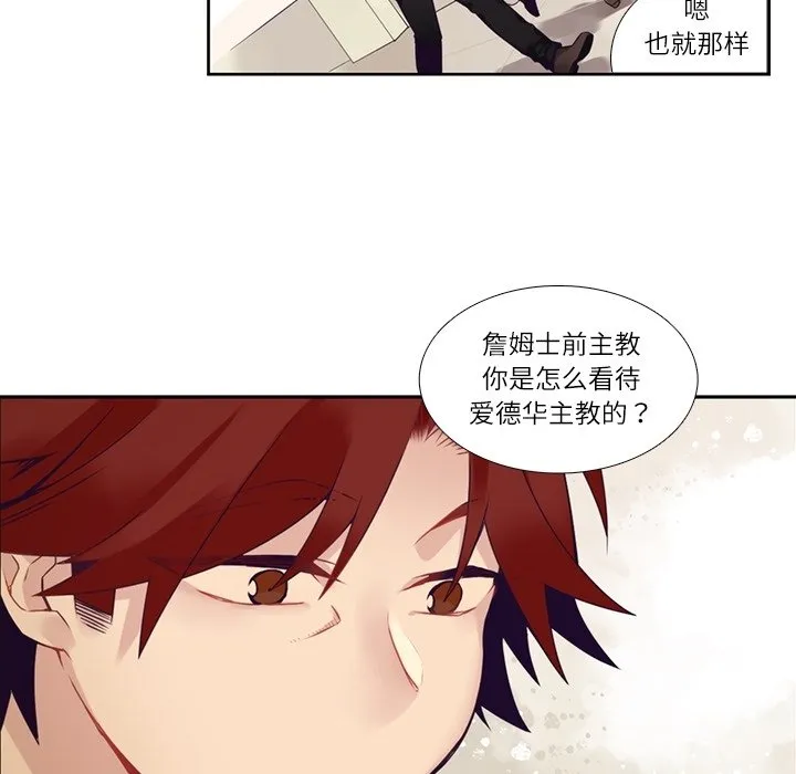 第 114 话 第10页