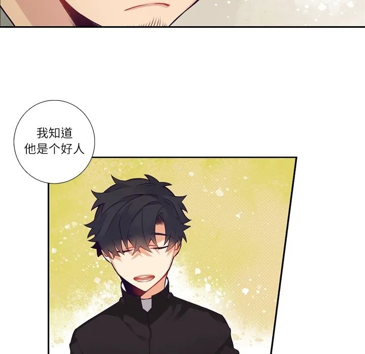 第 114 话 第11页