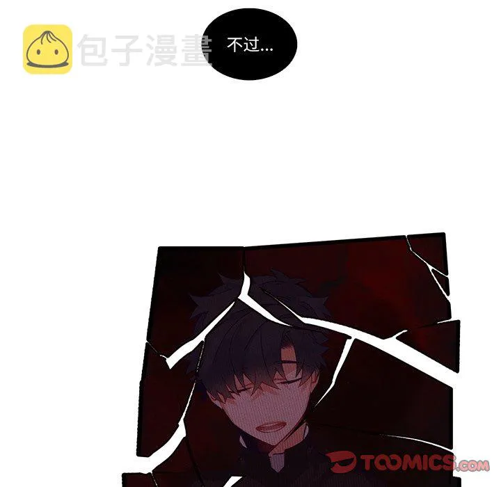 第 114 话 第13页
