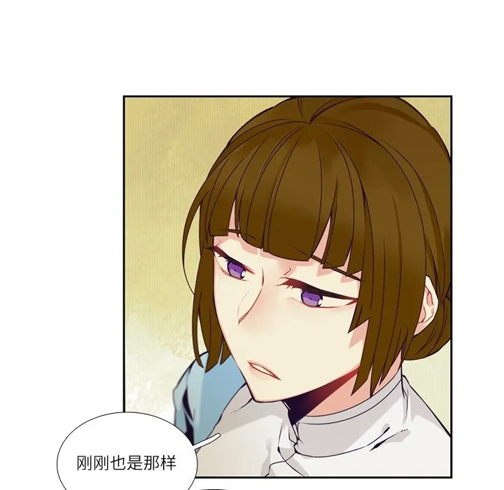 第 114 话 第15页