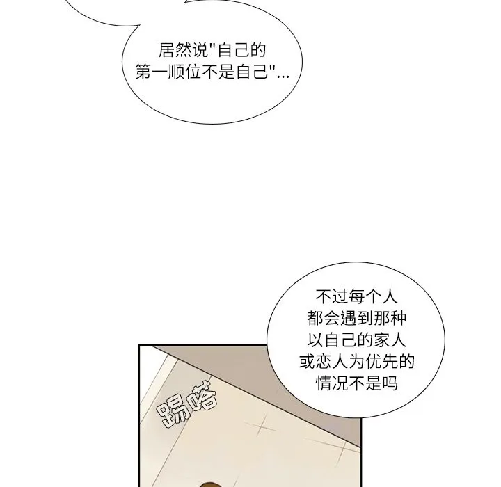 第 114 话 第16页