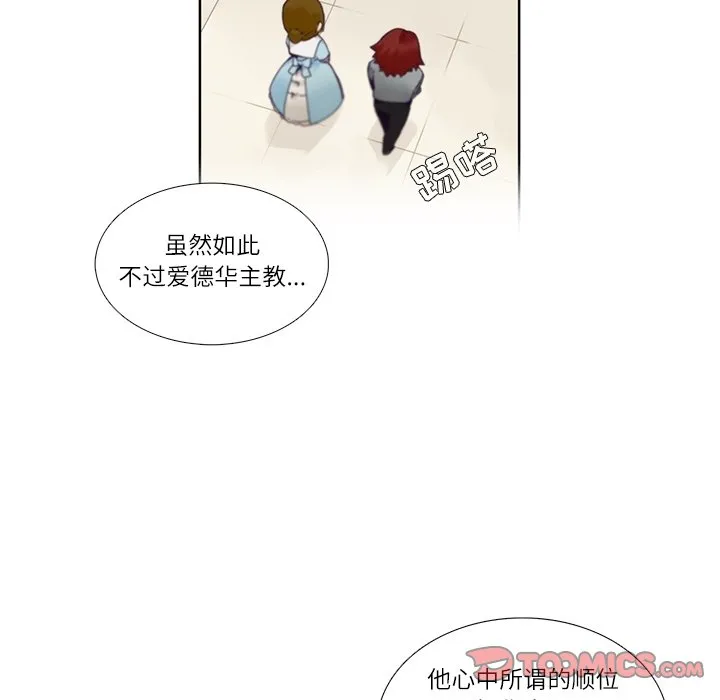 第 114 话 第17页