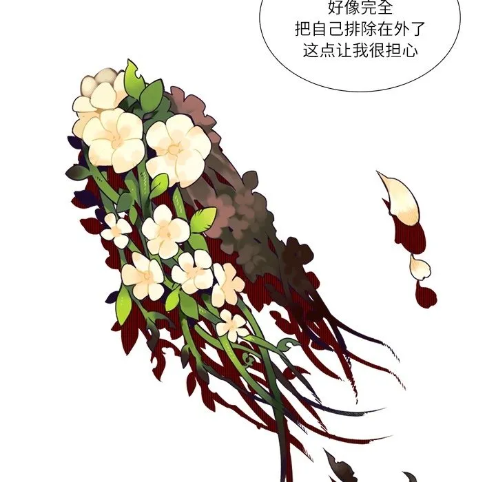 第 114 话 第18页