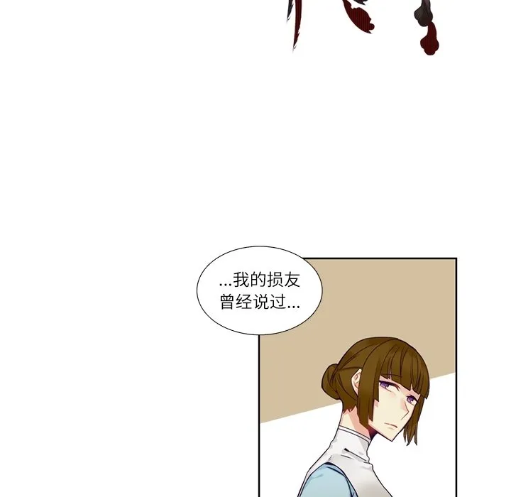 第 114 话 第19页