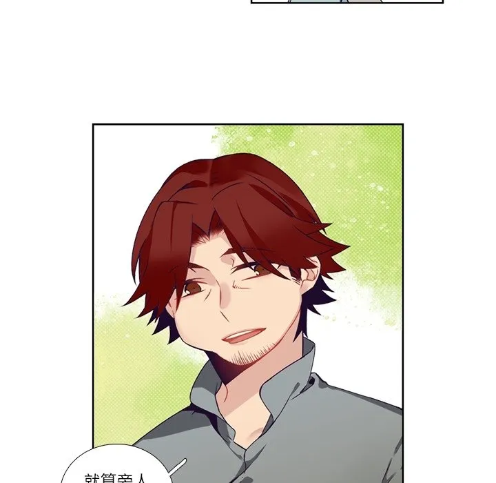 第 114 话 第20页