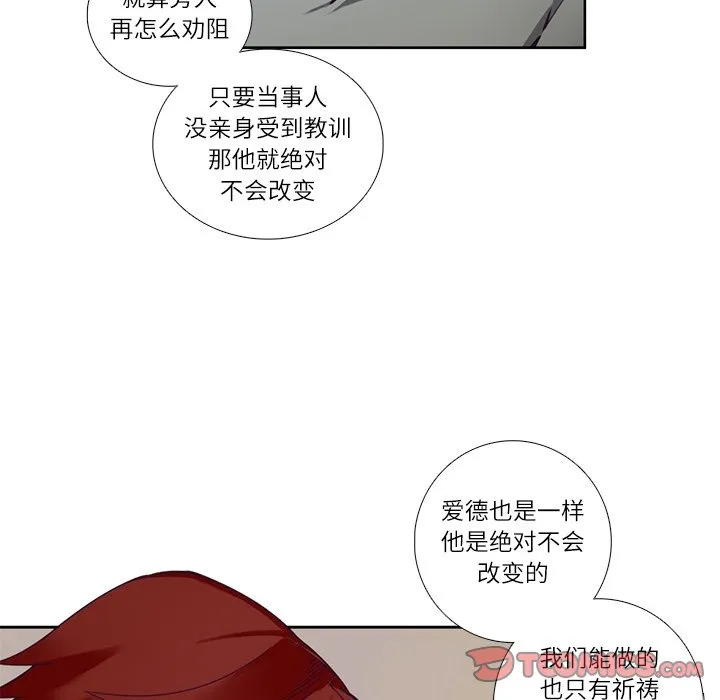 第 114 话 第21页