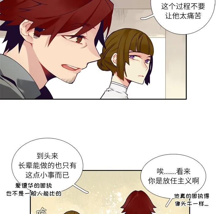 第 114 话 第22页