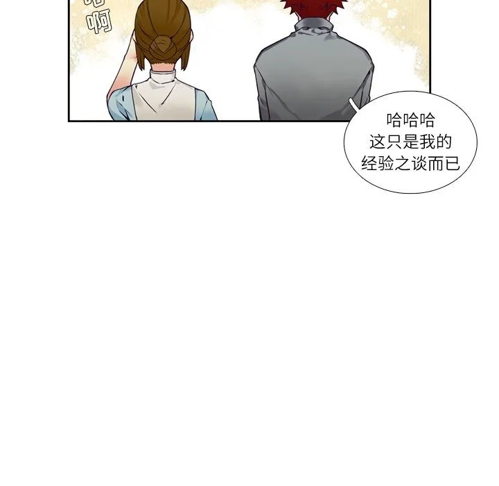 第 114 话 第23页