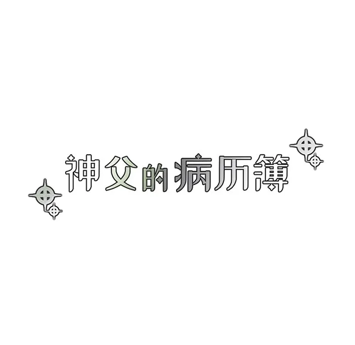 第 114 话 第24页