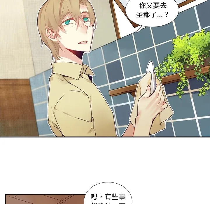 第 114 话 第27页
