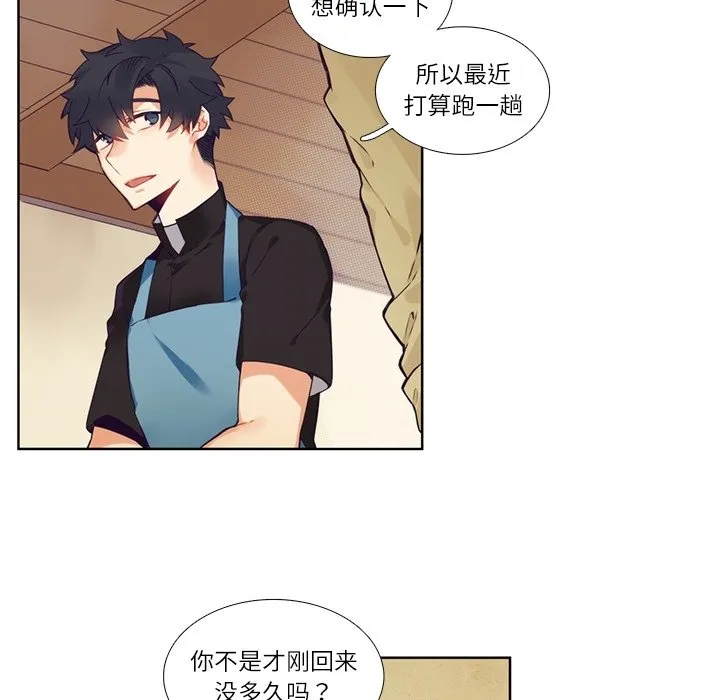 第 114 话 第28页