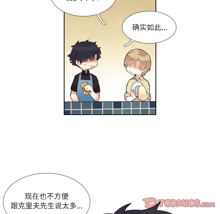 第 114 话 第29页