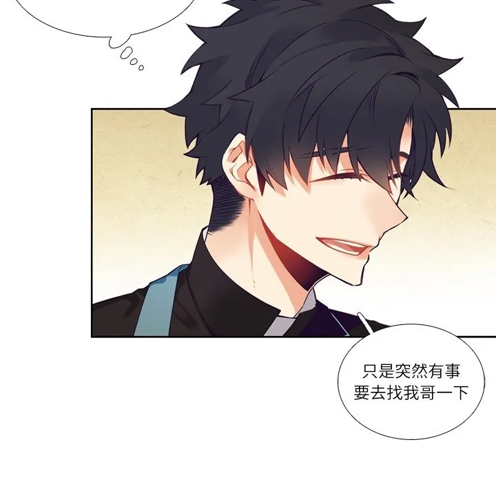 第 114 话 第30页