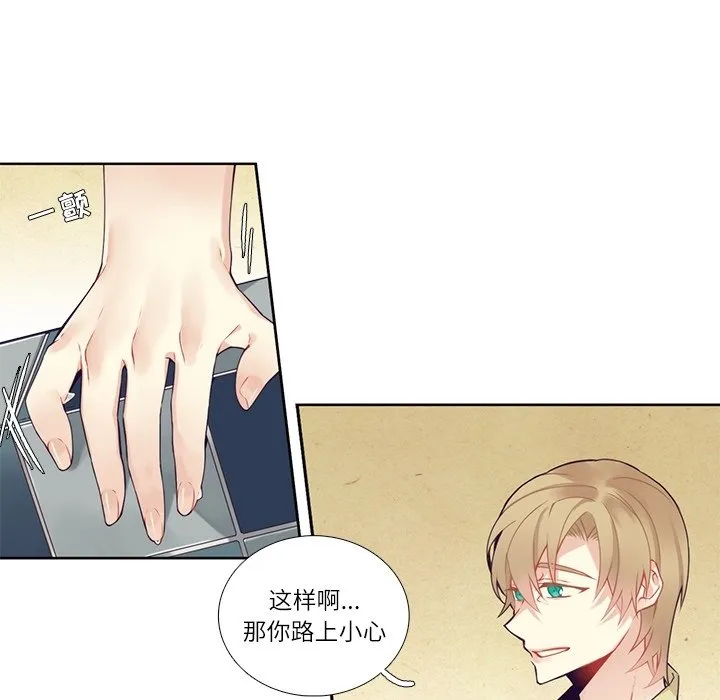 第 114 话 第31页