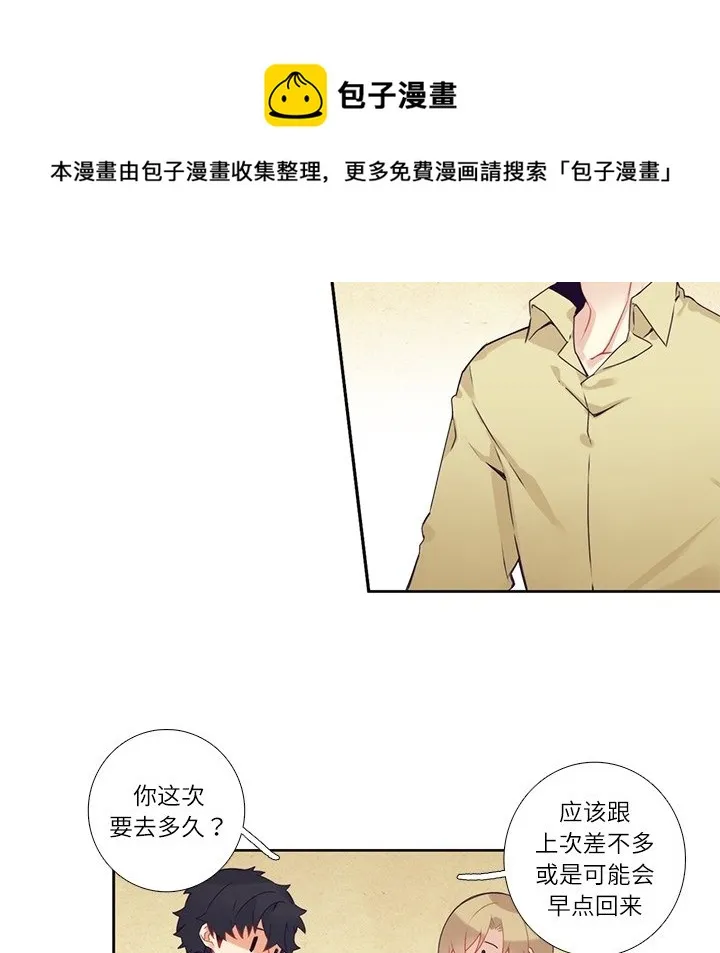第 114 话 第32页