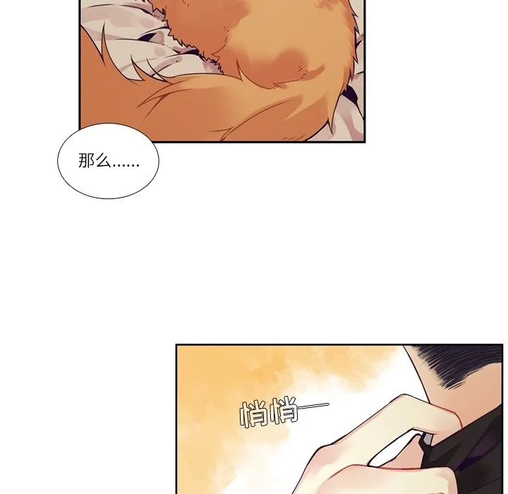 第 114 话 第34页