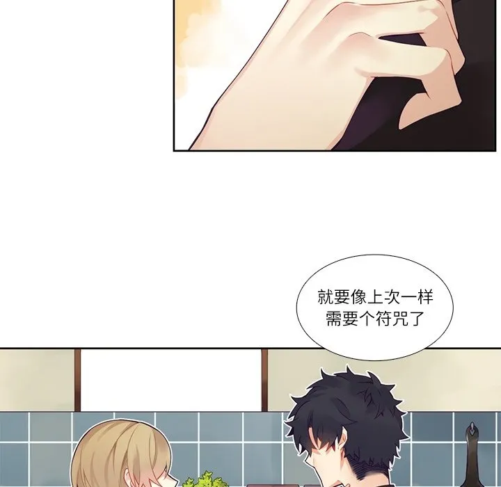 第 114 话 第35页