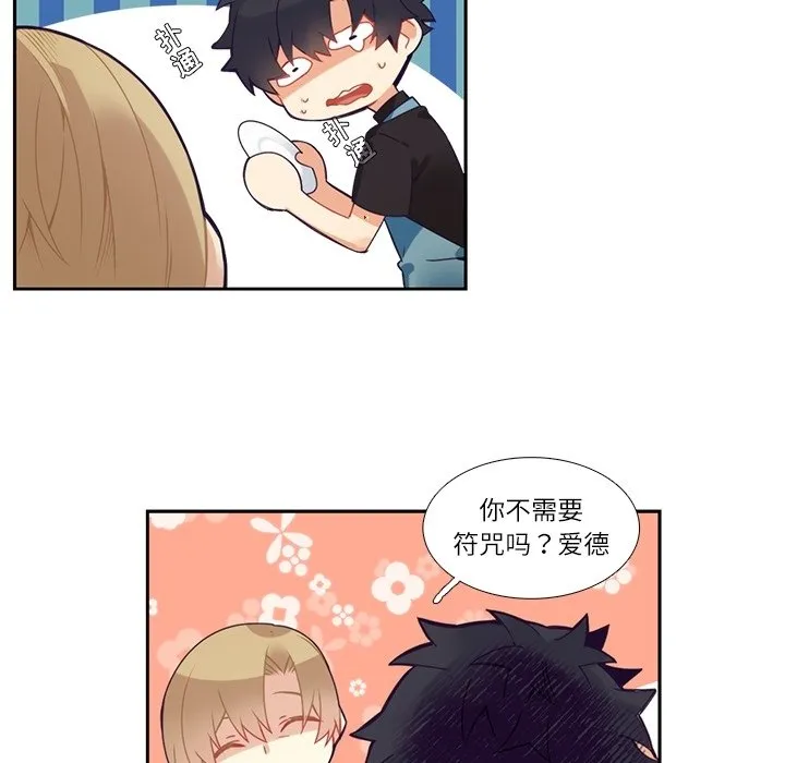 第 114 话 第39页