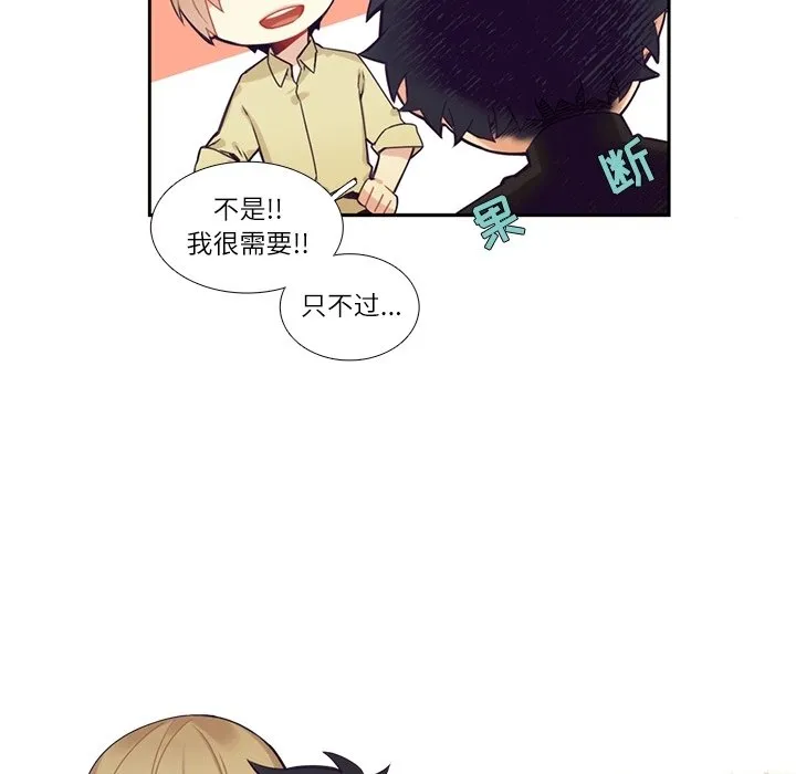 第 114 话 第40页