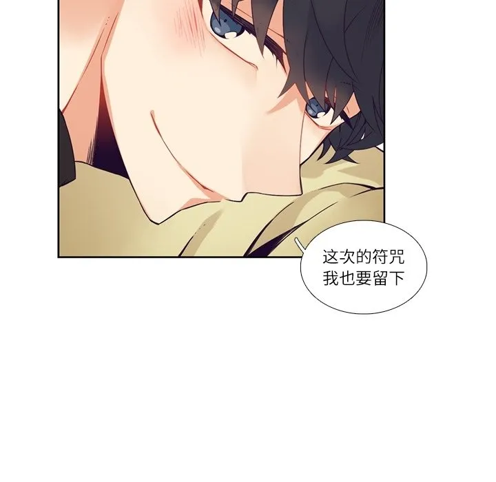 第 114 话 第43页