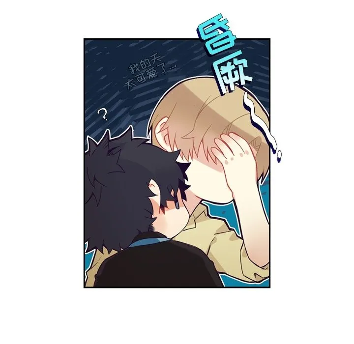 第 114 话 第44页