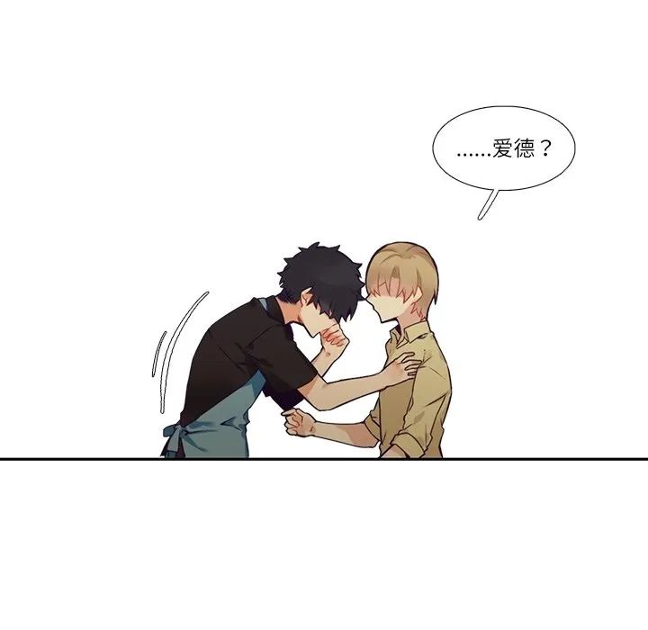 第 114 话 第48页
