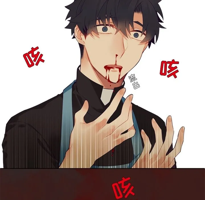 第 114 话 第52页