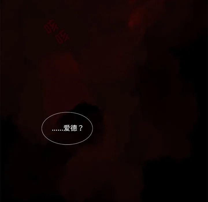 第 114 话 第56页