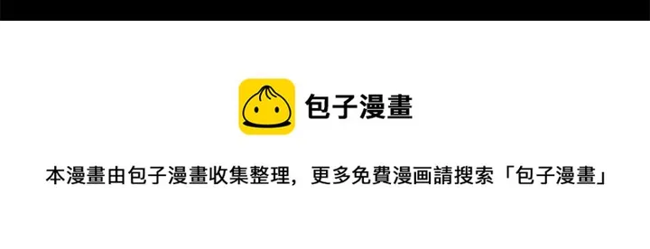第 114 话 第58页