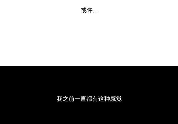 第 113 话 第2页