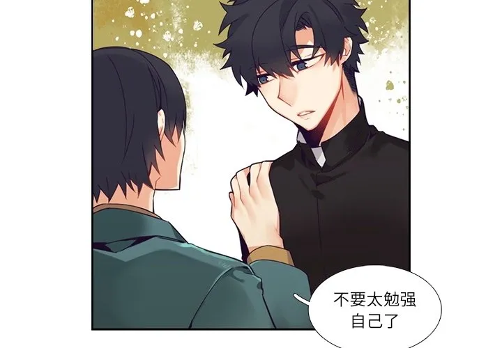 第 113 话 第4页