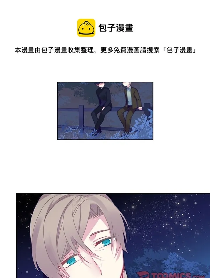 第 113 话 第9页