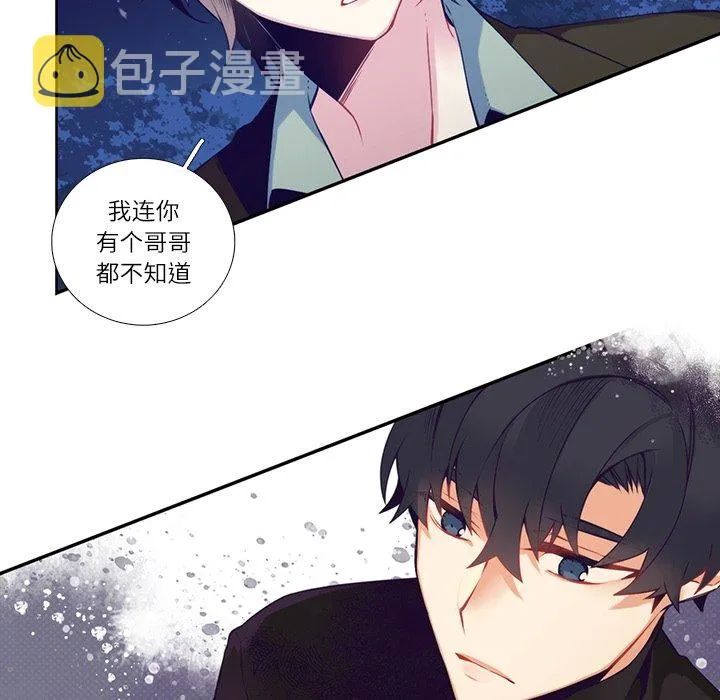 第 113 话 第10页
