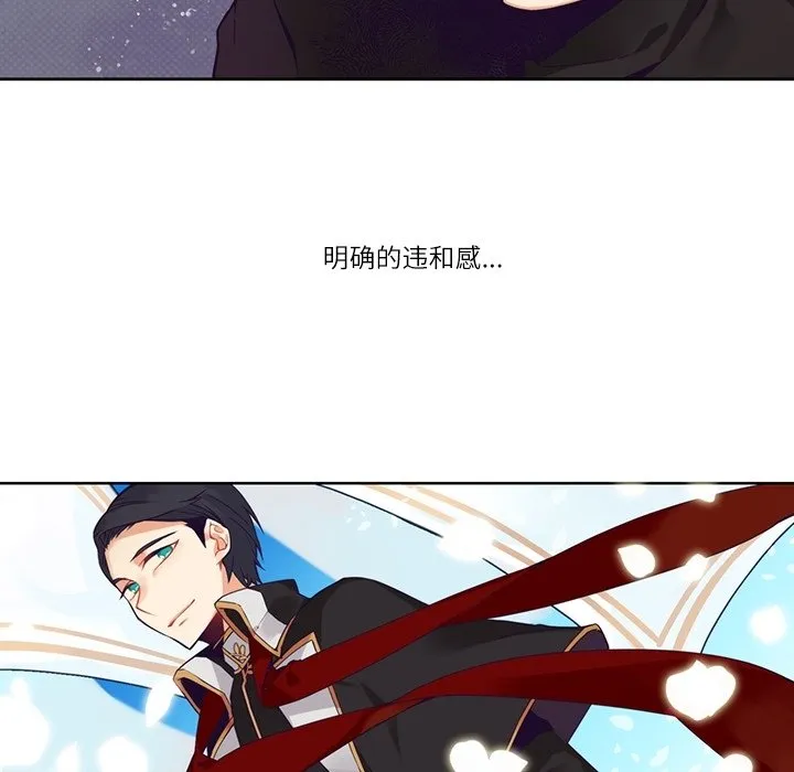 第 113 话 第11页