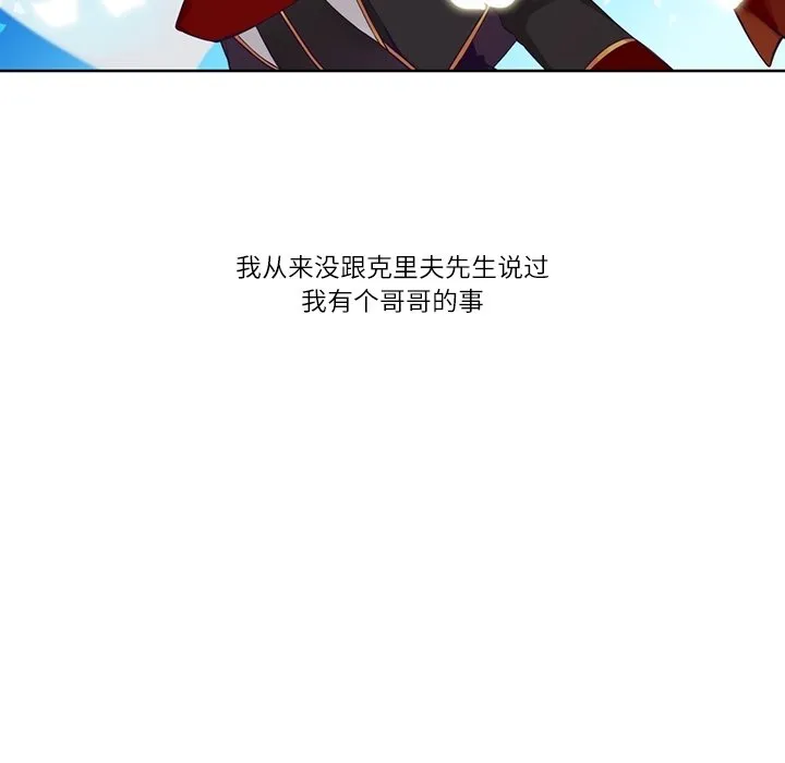 第 113 话 第12页