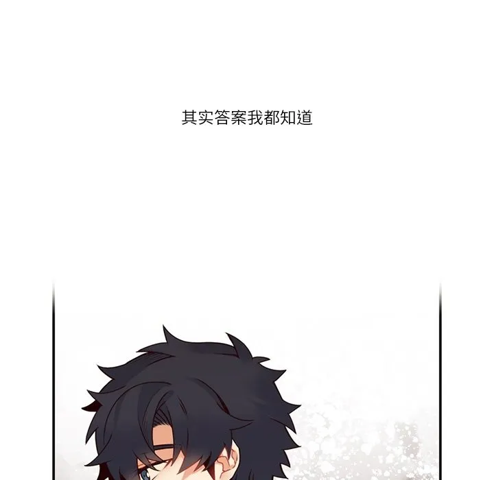 第 113 话 第14页