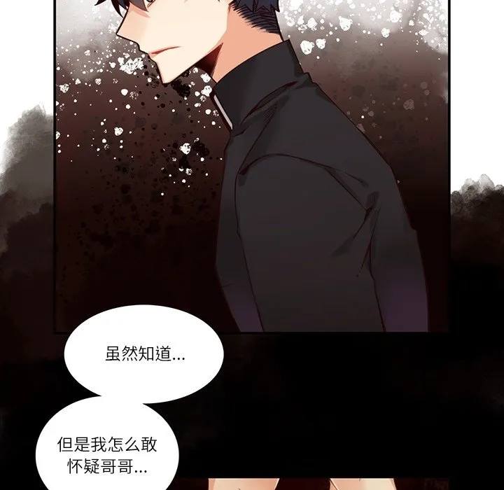 第 113 话 第15页