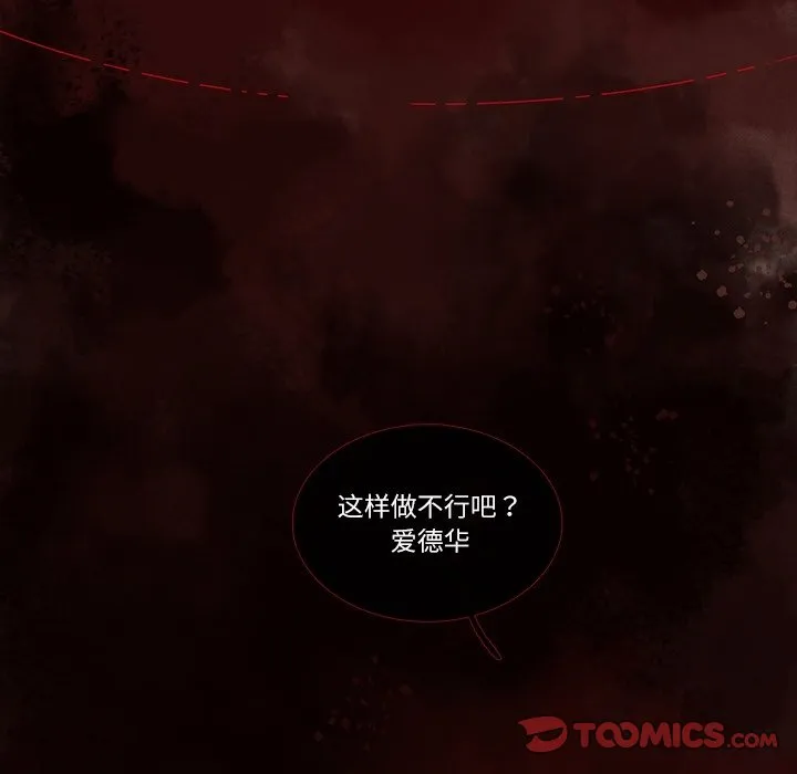 第 113 话 第17页