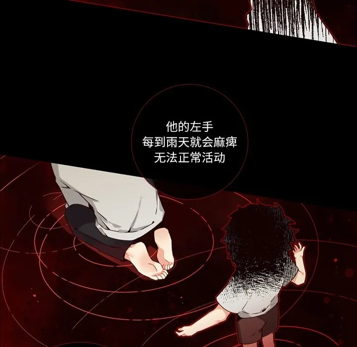 第 113 话 第20页