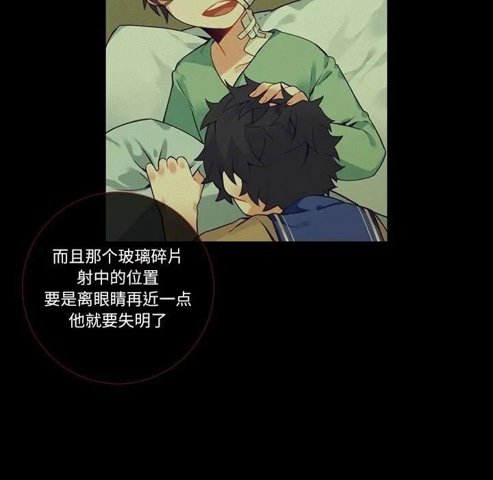 第 113 话 第22页