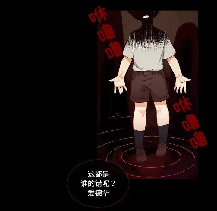 第 113 话 第23页