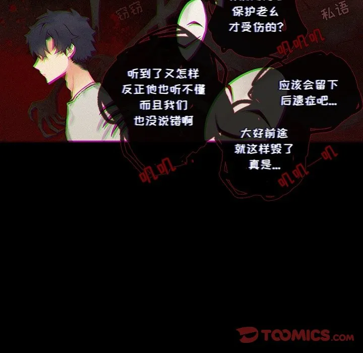 第 113 话 第25页