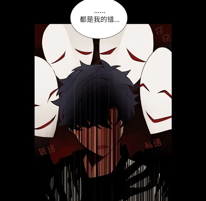 第 113 话 第27页