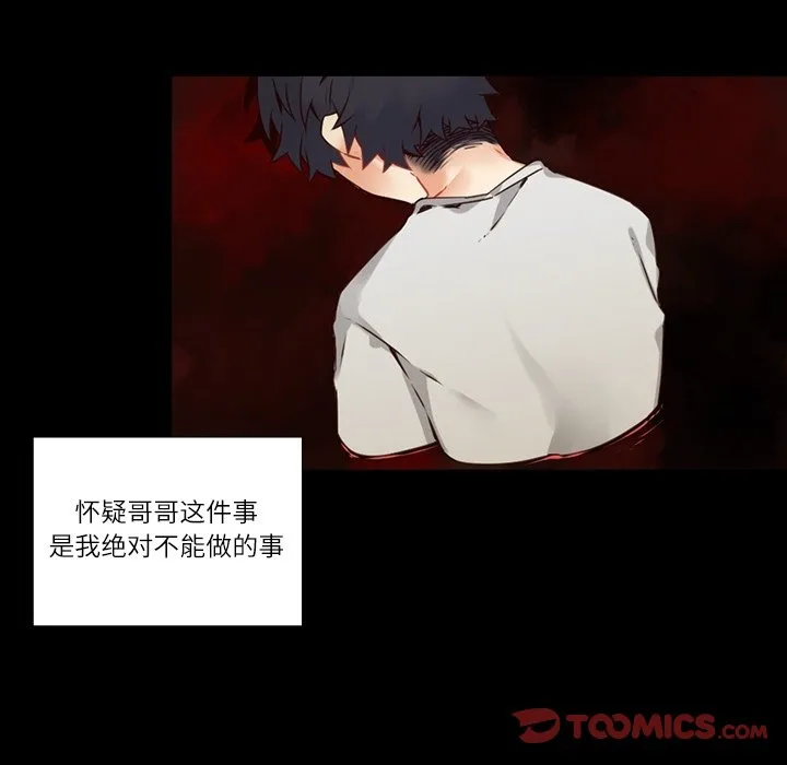 第 113 话 第29页