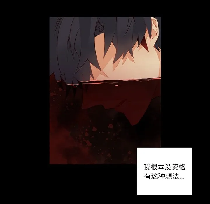 第 113 话 第30页