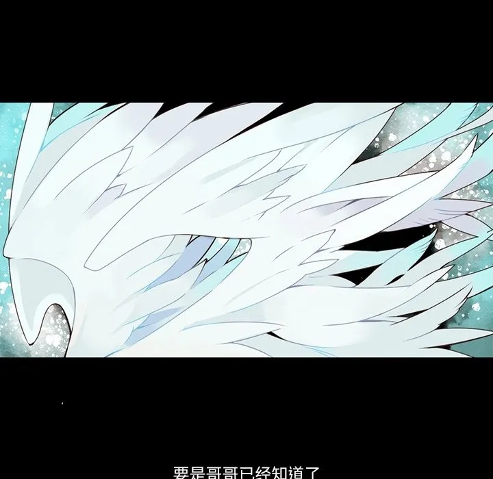 第 113 话 第32页
