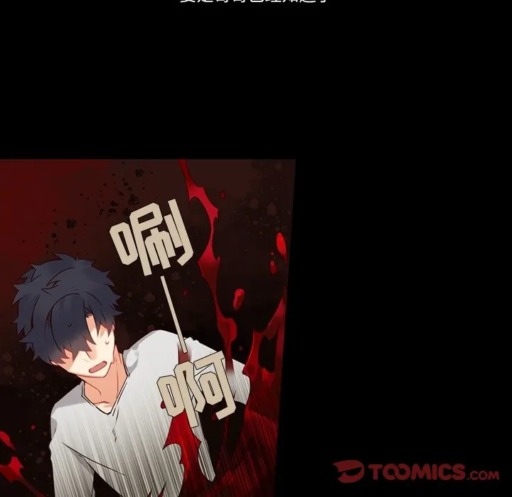 第 113 话 第33页