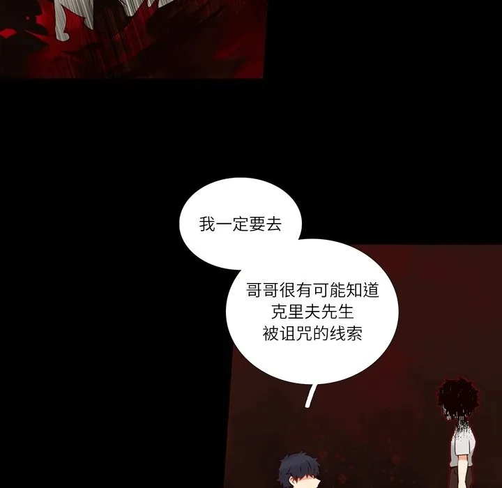 第 113 话 第34页