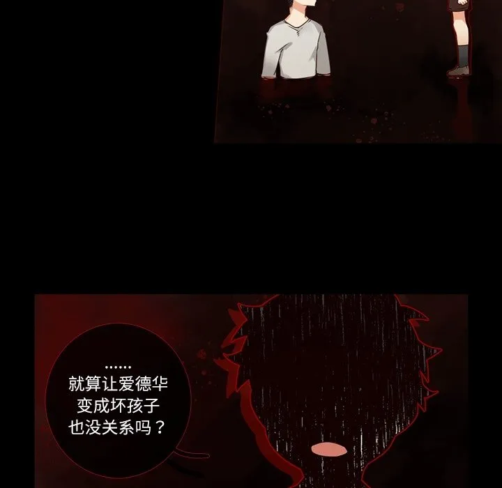 第 113 话 第35页